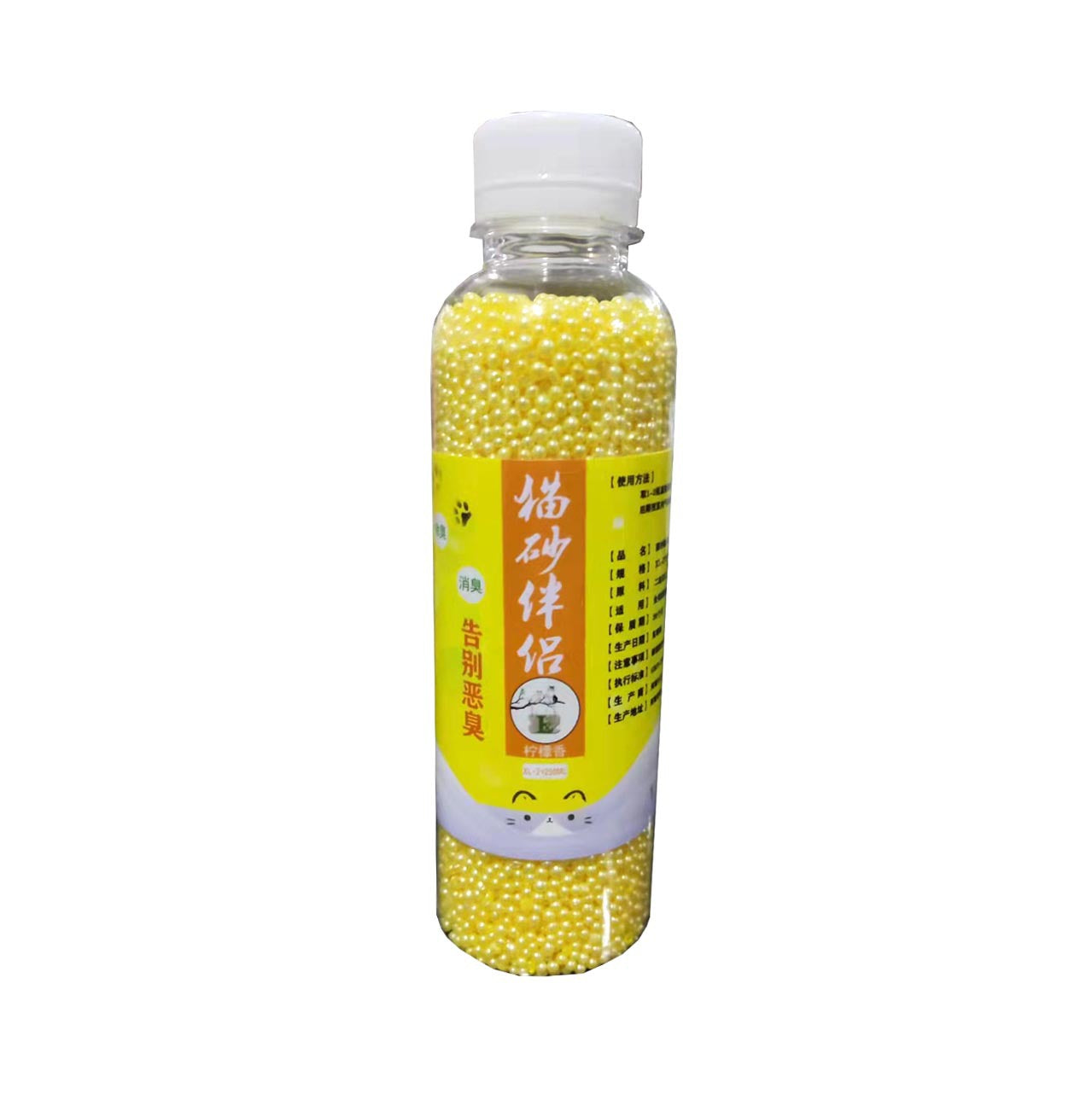 Sepiolite Diatomite Cat Litter Deodorant Beads Multi-Fragrance