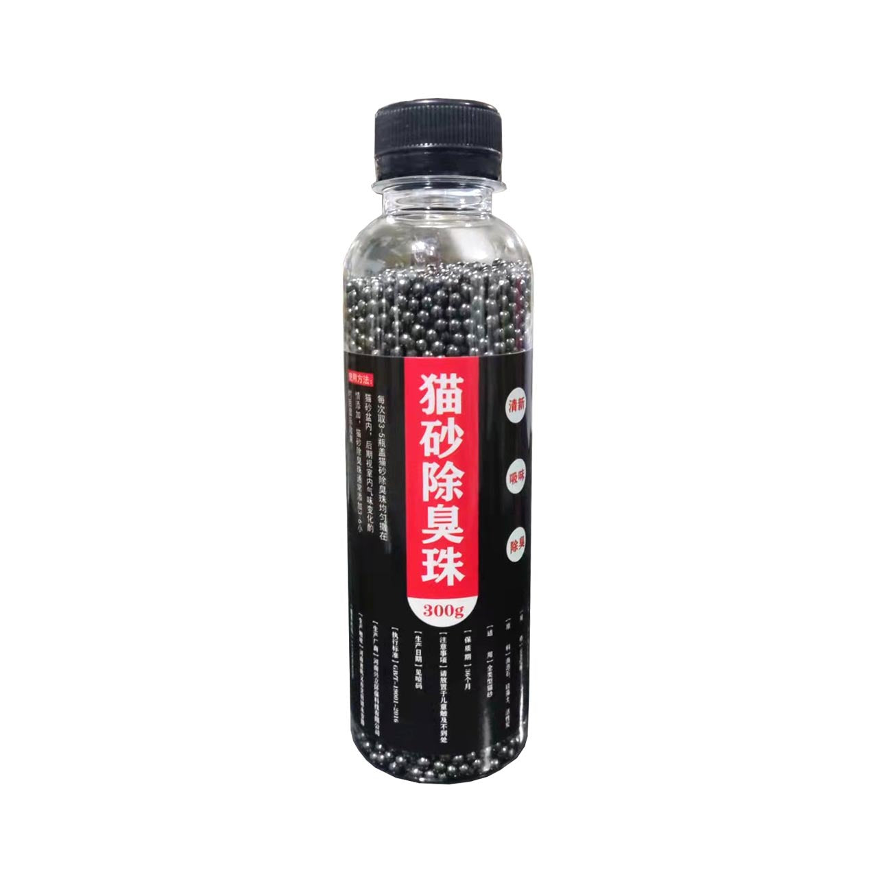 Sepiolite Diatomite Cat Litter Deodorant Beads Multi-Fragrance