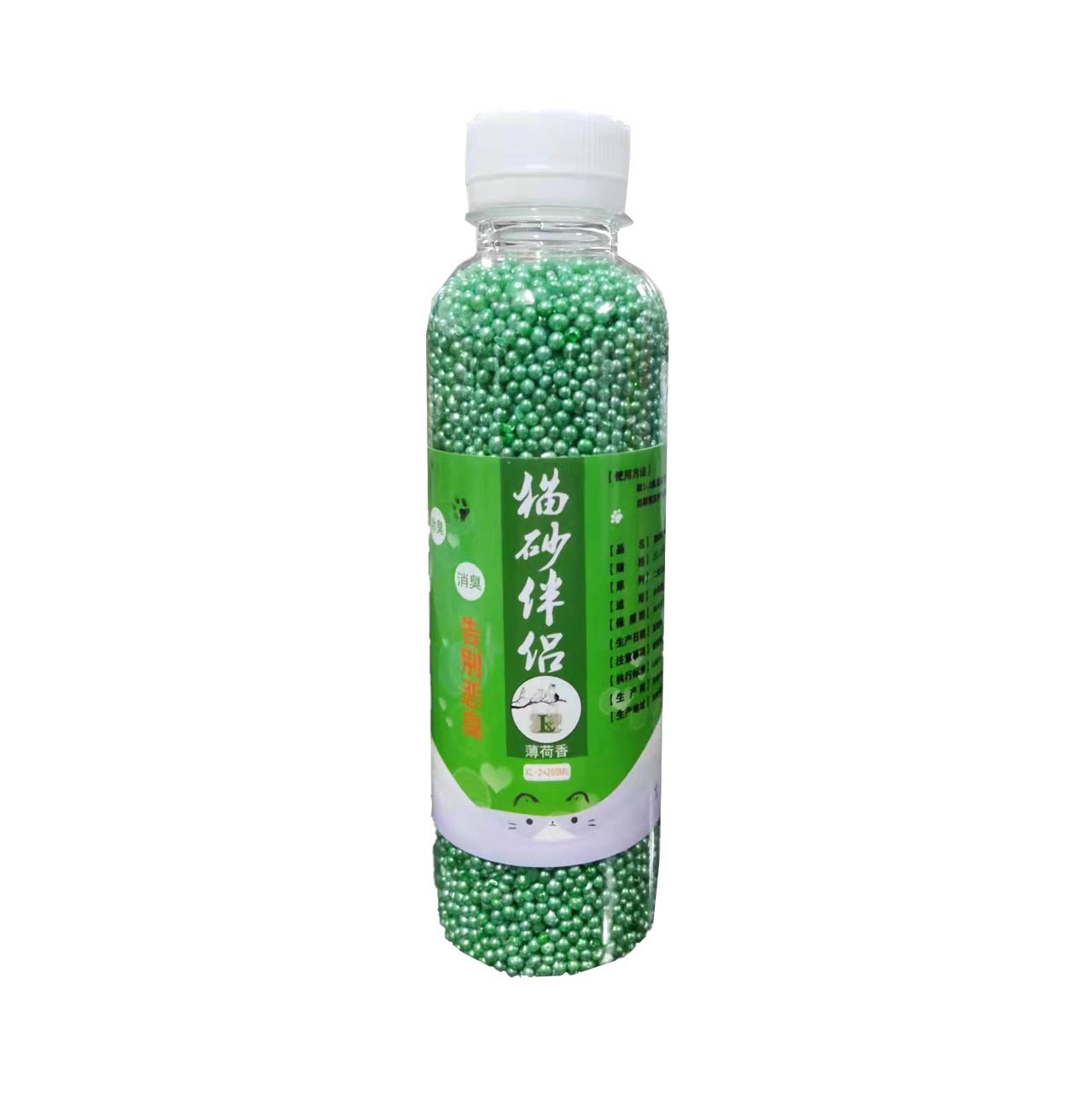 Sepiolite Diatomite Cat Litter Deodorant Beads Multi-Fragrance